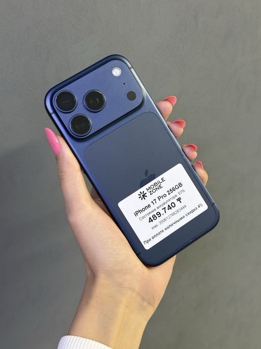 IPhone 17 Pro 256GB | Mobile Zone