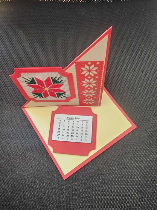 налични календари с шевици 2025 година