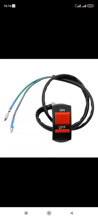 Мото ключ копче за фарове ON/OFF