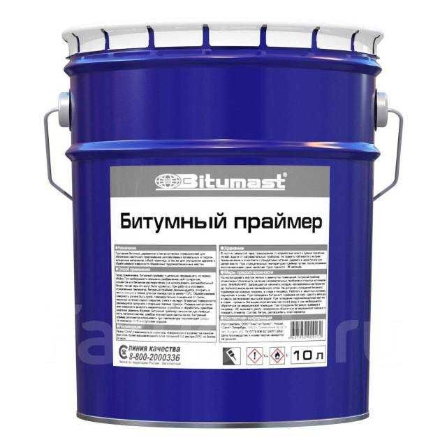 Праймер, кровельные и гидроизоляционные мастики, жидкий битум