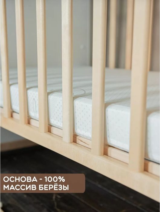 Продам детскую кроватку