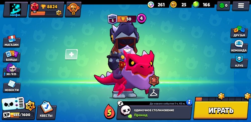 Продам Аккаунт Бравл Старс