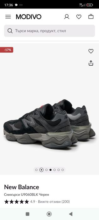 Оригинални маратонки на New Balance 9060! 37.5