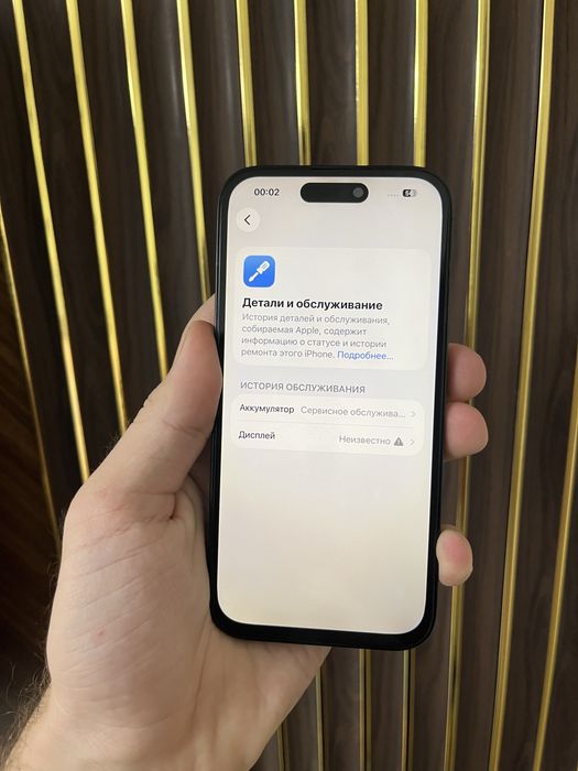 Iphone 14 Pro 128 Айфон 14 Про 128