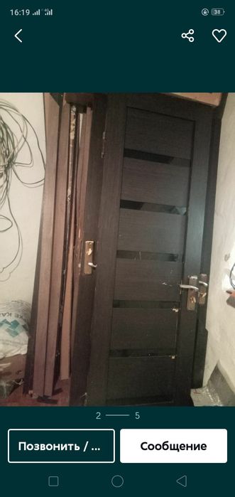 МгСрочна сатылады 1000тенгеден