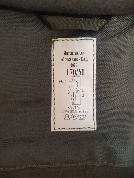 Нови Камуфлажни дрехи за лов и риболов