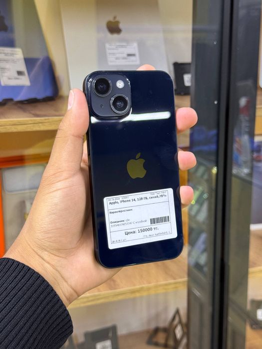 Iphone 14/128gb/Айфон14/128гб/elevenstore