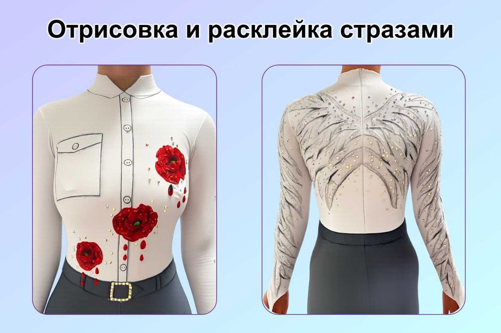 Гимнастический купальник