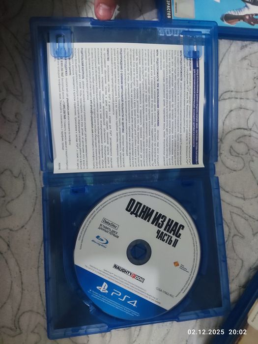 Игры от Плейстешен 4