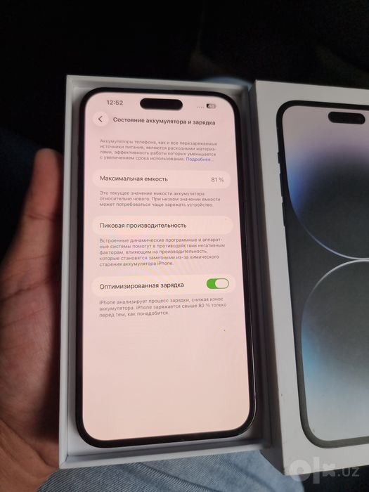 iPhone 14 Pro Max 128 GB