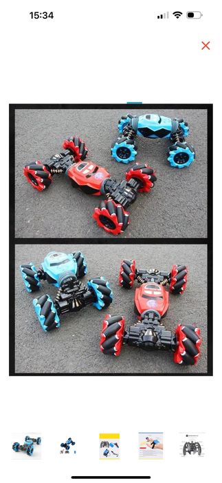 машинки на пульте упр