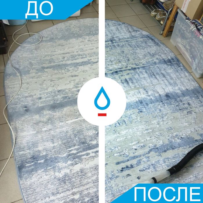 Стирка Ковров / Gilam yuvish fabrikasi