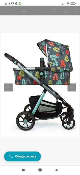 Cossato Giggle quad Hare Wood