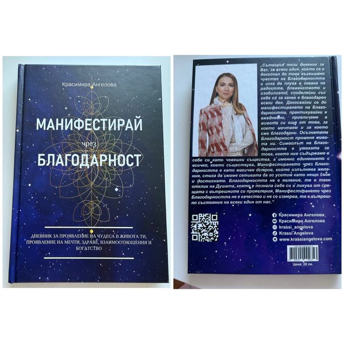 Книги на половин цена