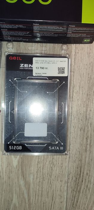 Продам игровой компьютер