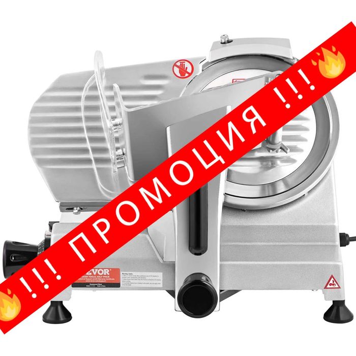 НЕМСКА Професионална машина за нарязване на месо + ЛЕД ФЕНЕР