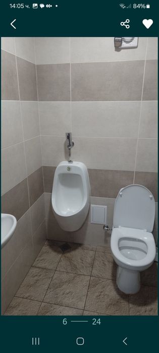 Продавам голям имот