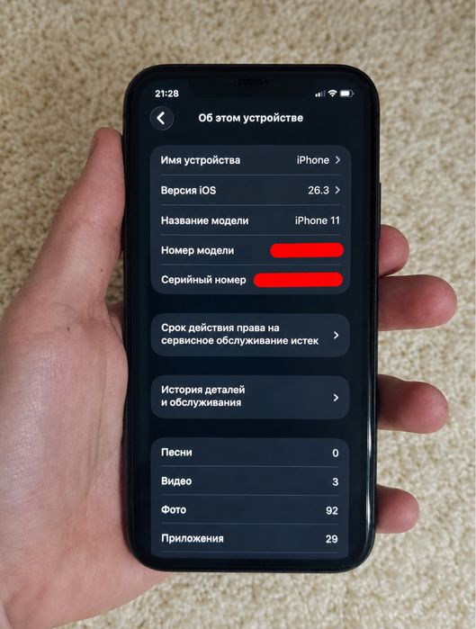 iPhone 11 в идеальном состоянии