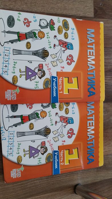 Учебники кл,4, 2,3,1