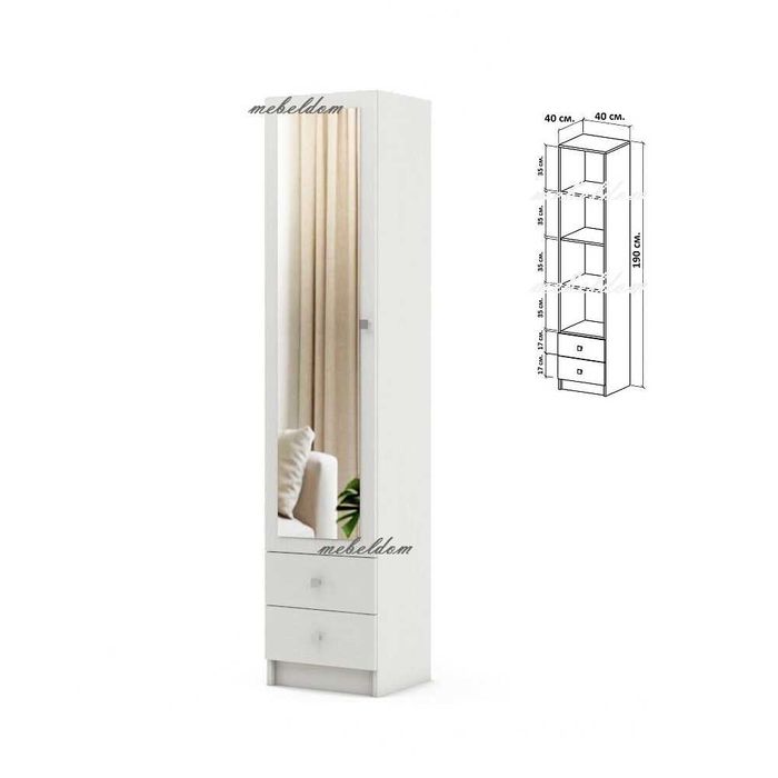 Гардероб еднокрилен с 3 рафта,2 чекмеджета и огледало(код-4660)