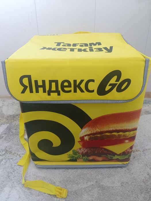 Продам Яндекс сумка