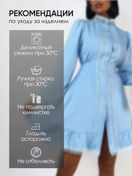 Платье на Праздник