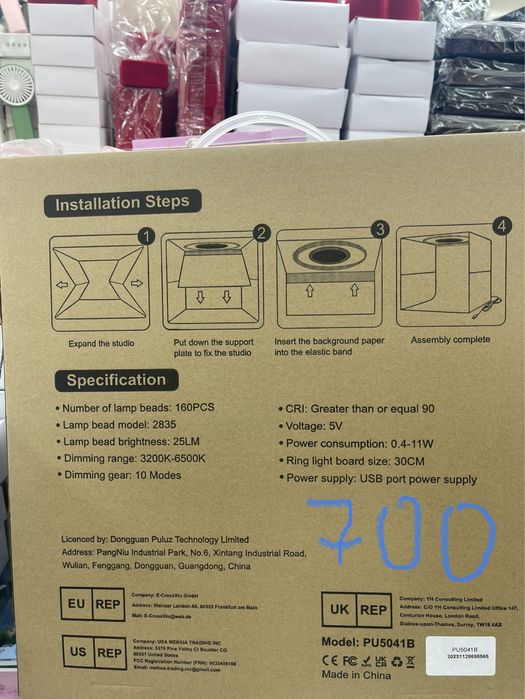 Fotobox ligt 40×40×40,24×23×22 optom dona