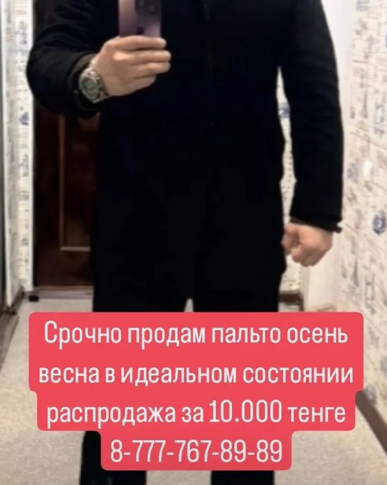 Срочно продам в идеальном состоянии