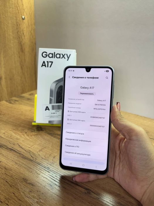 Телефон Samsung Galaxy A17