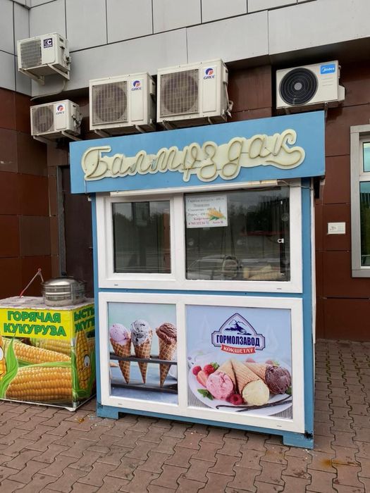 Продаю бутик