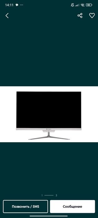 Моноблок сотилади