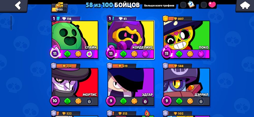 продаю аккаунт бравл старс,СРОЧНО