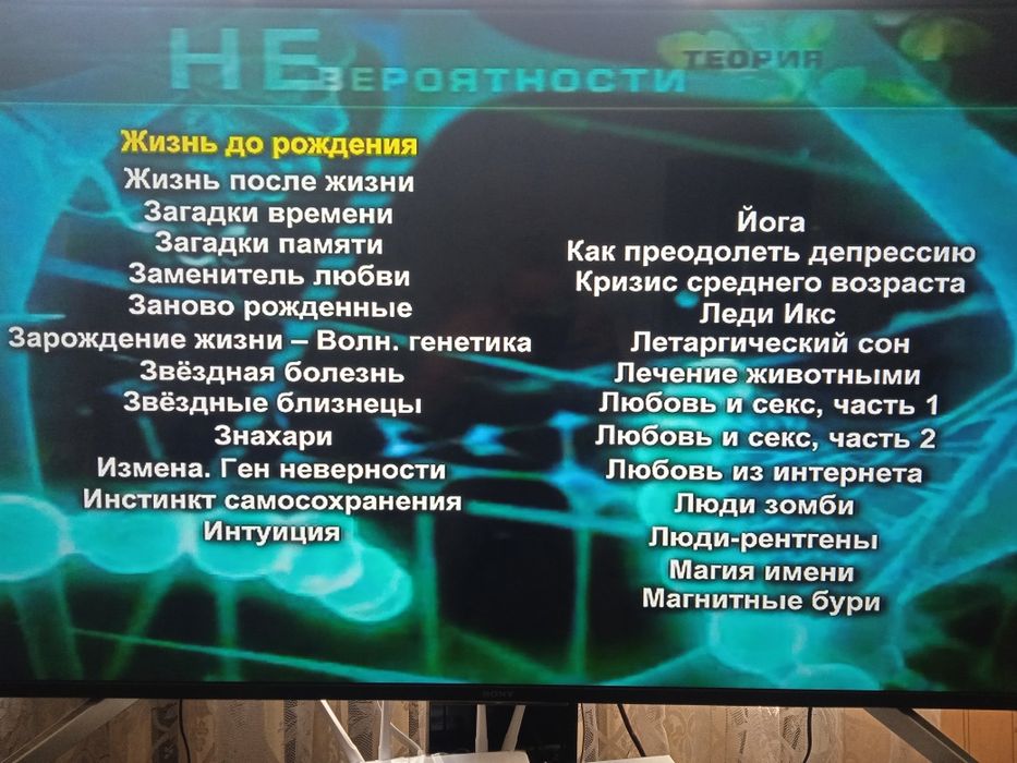 Продам познавательный ДВД диск.