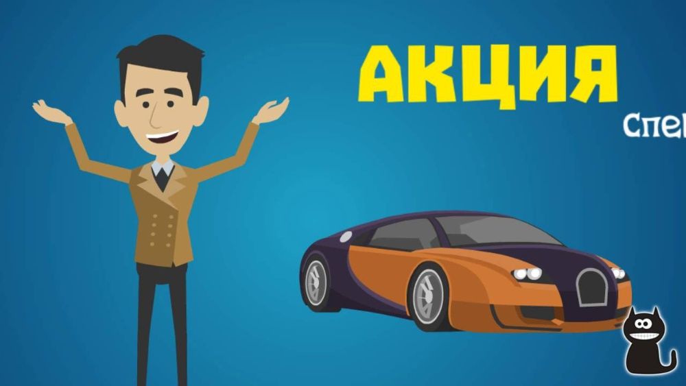 Рекламные ролики