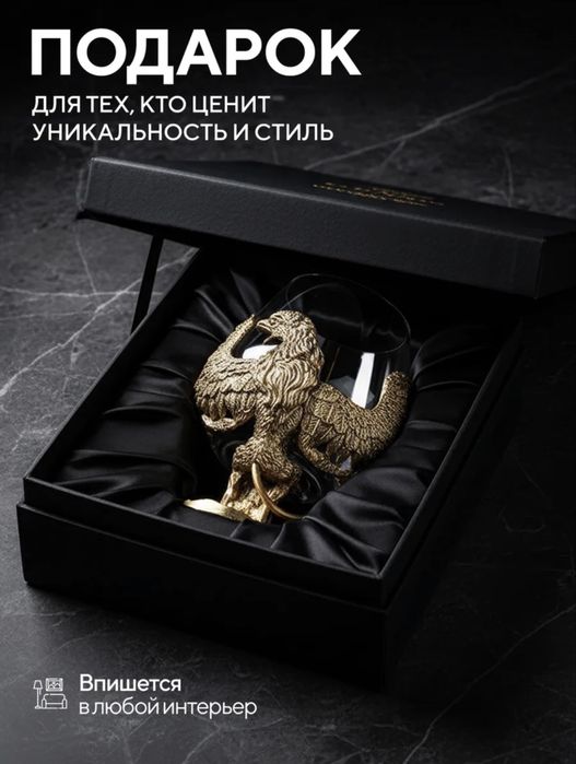 Бокал доя пива виски и коньяка