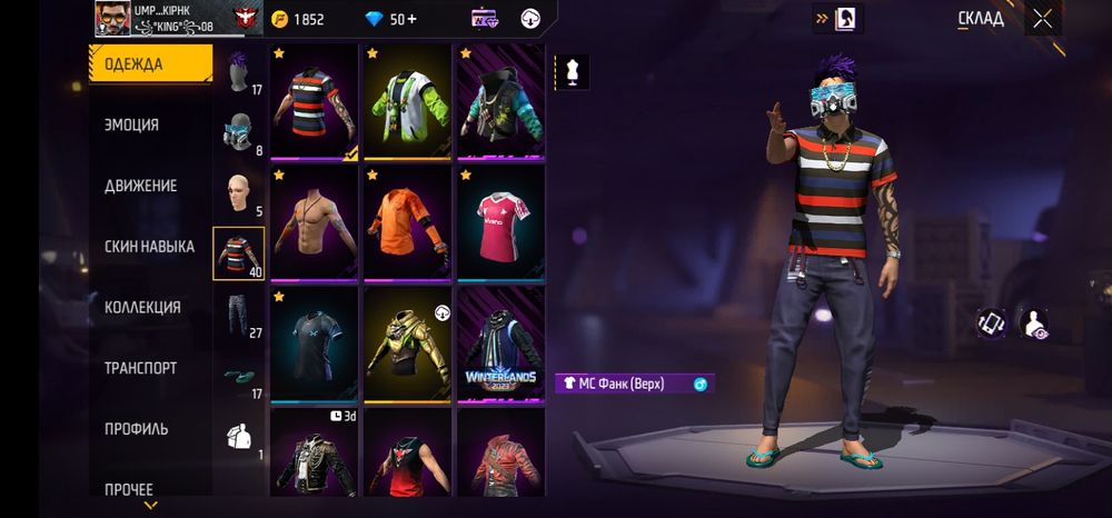 Фф акаунт кемі 4к донат салынған