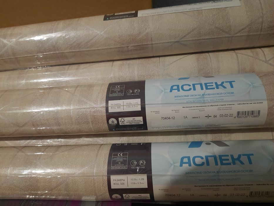 Продам обои светлого цвета красивые