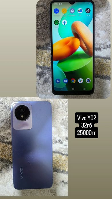 Виво телефоны вацапка связьга.