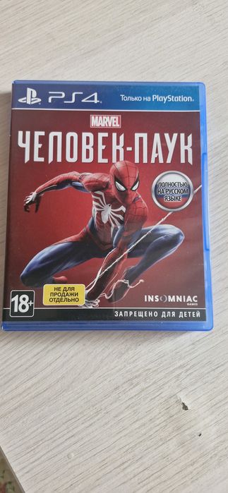 Продам игру на пс4
