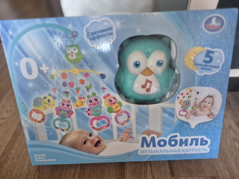 Музыкальный карусель