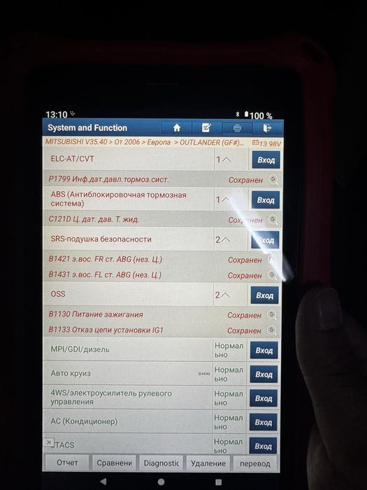 Автоподбор / Автоэксперт / Диагностика / Юр.проверка / Пробег /