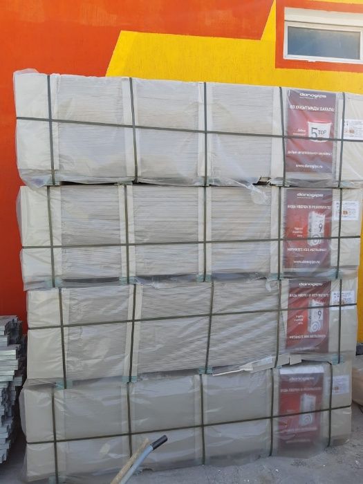 гипсокартон Атырау