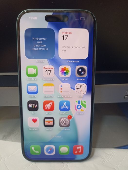 Айфон 16 память 128gb