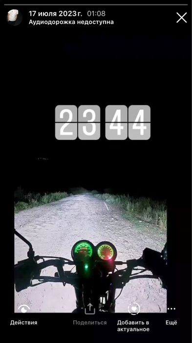 Продам рейсер тайгер racer