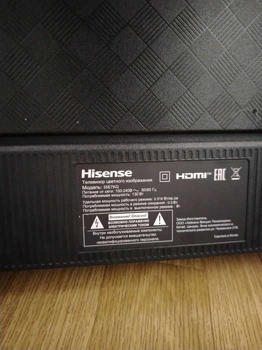 Телевизор Hisense 55E7KQ