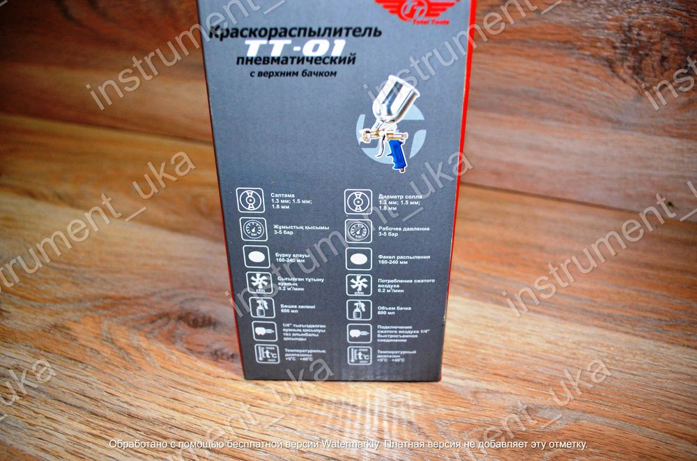 Краскопульт пневматический Total Tools