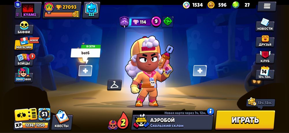 Бс аккаунт сатамын