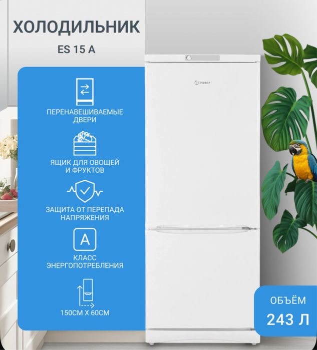 Холодильник Indesit