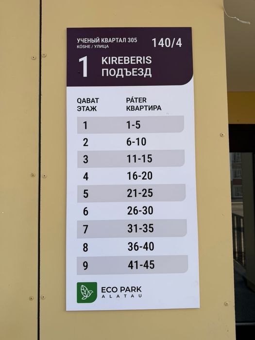 1ком квартира срочно