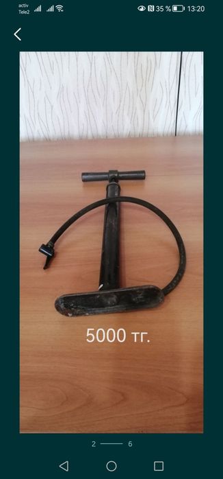 Продам автопринадлежности